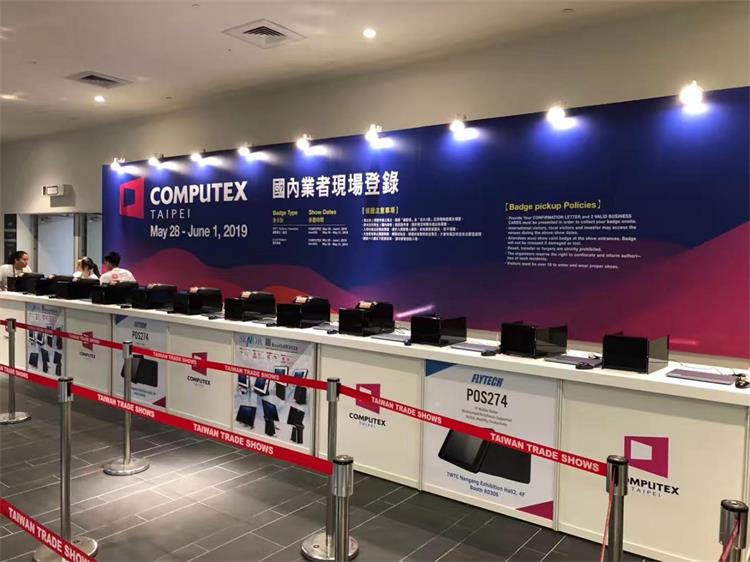 COMPUTEX 2019展览会